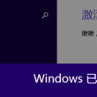 香港100最准的一肖一码一小一毛开什么号?