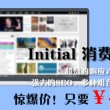 打开图片黑屏什么情况
